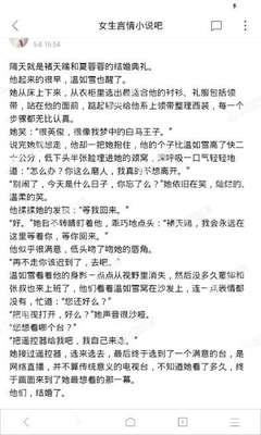 欧宝娱乐手机版